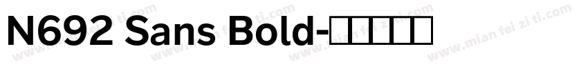N692 Sans Bold字体转换